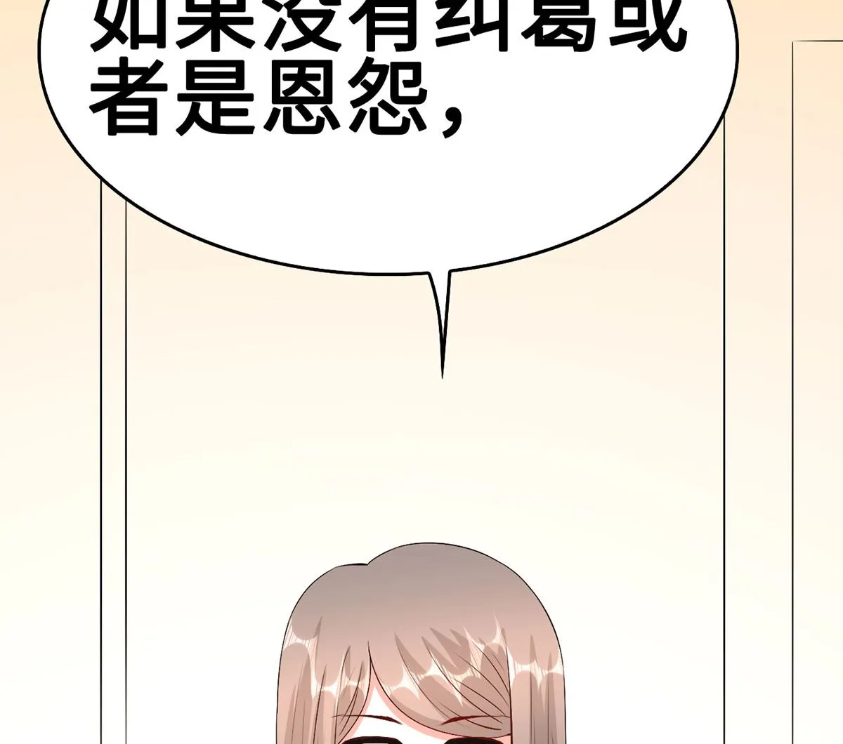 53 记者会 第34页