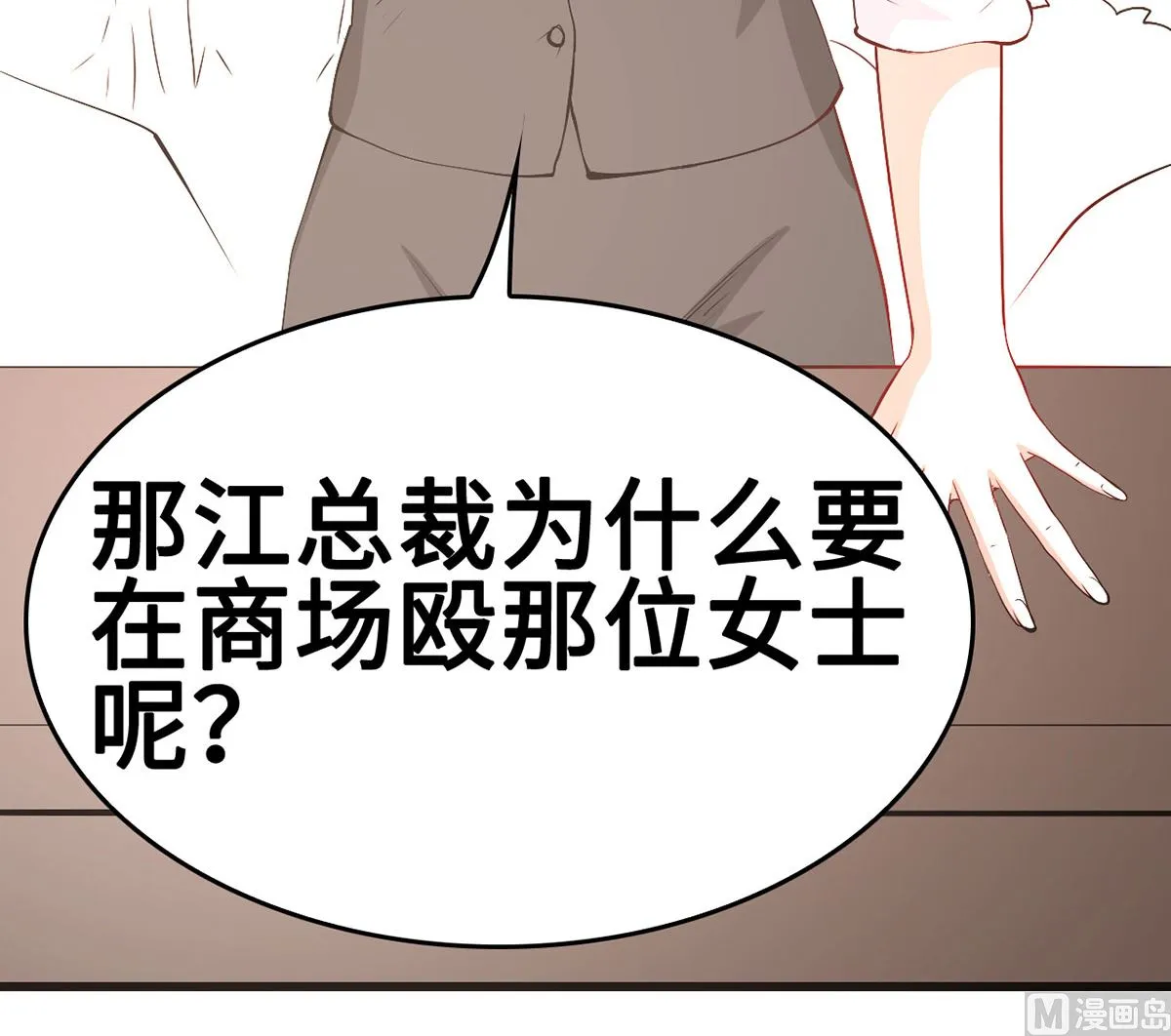 53 记者会 第36页