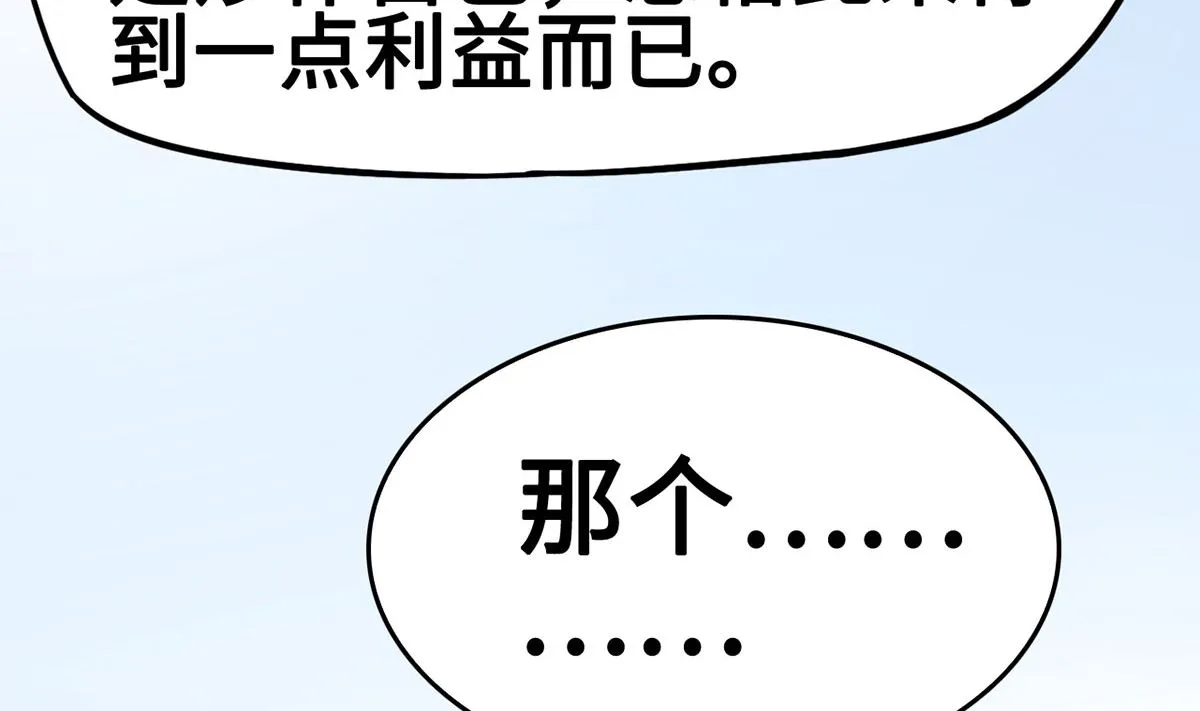 53 记者会 第41页