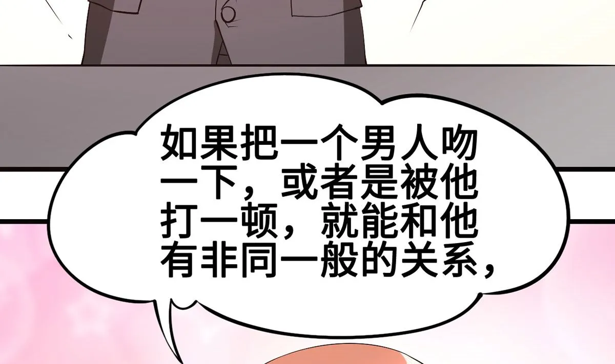 53 记者会 第44页