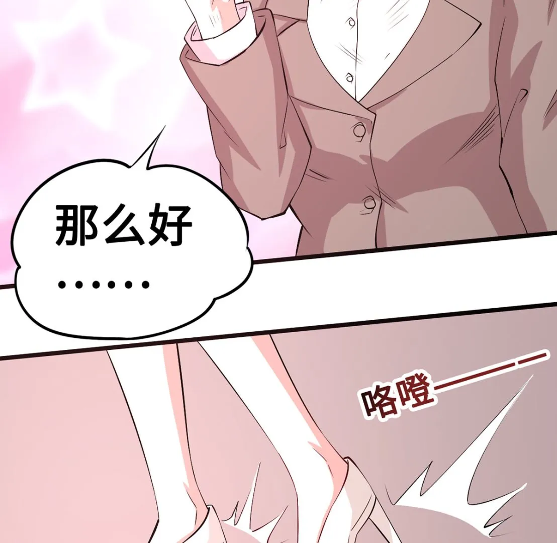 53 记者会 第46页
