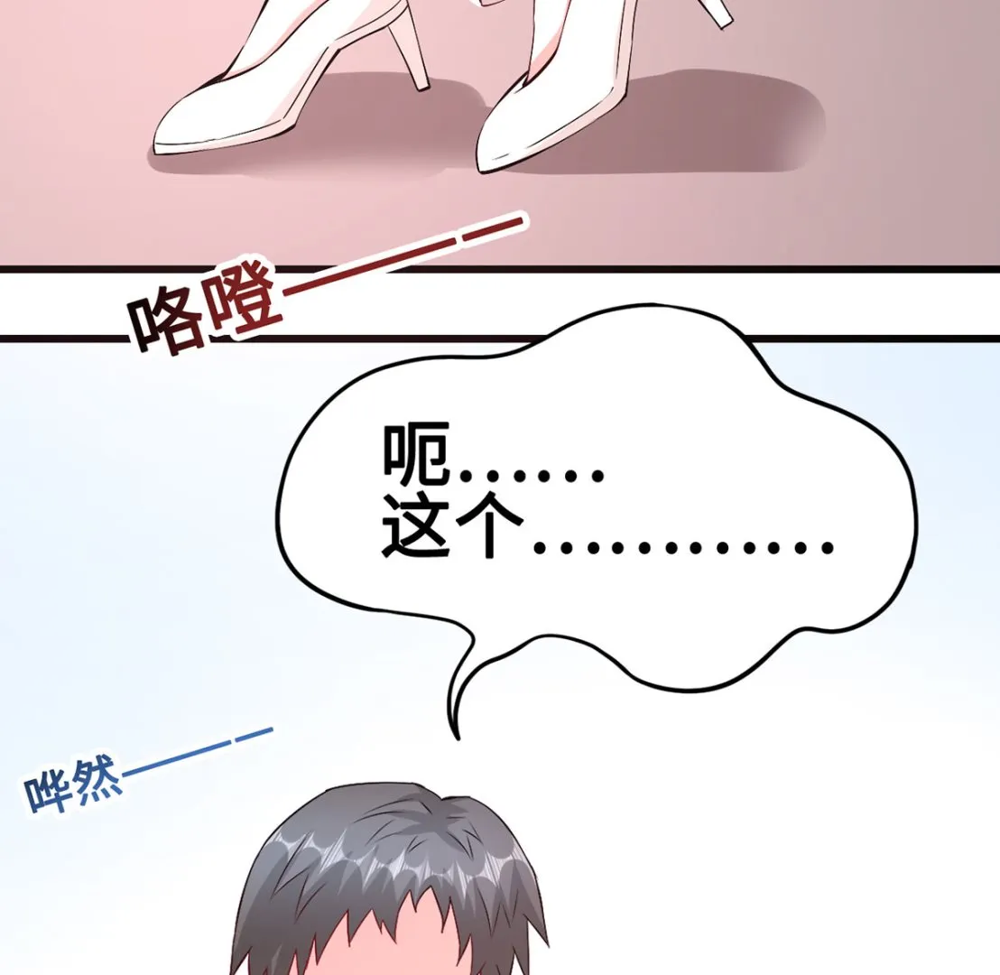 53 记者会 第47页