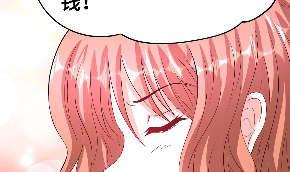 53 记者会 第52页