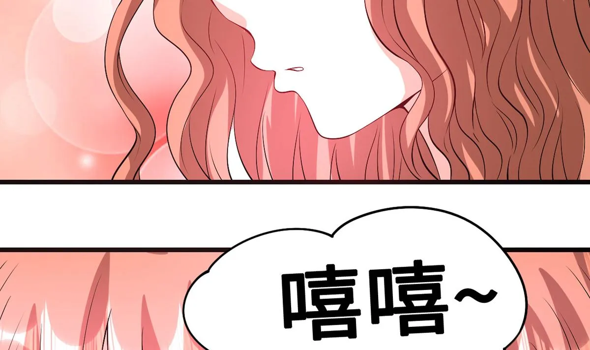 53 记者会 第53页