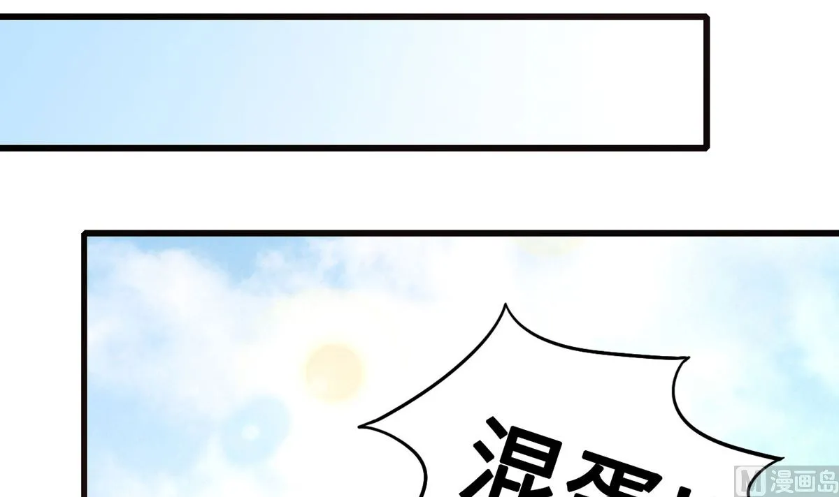 53 记者会 第57页