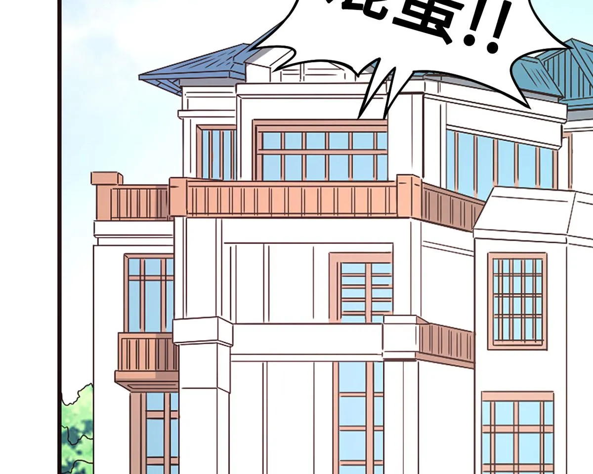 53 记者会 第58页