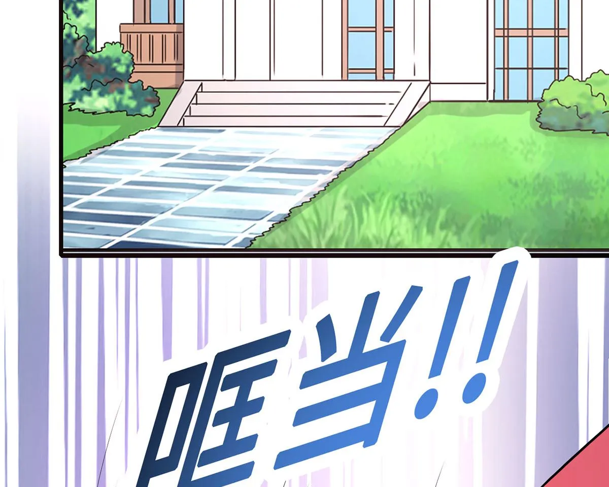 53 记者会 第59页