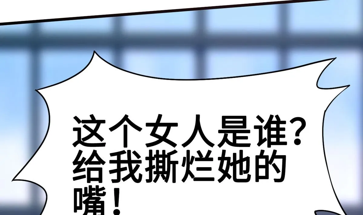 53 记者会 第61页