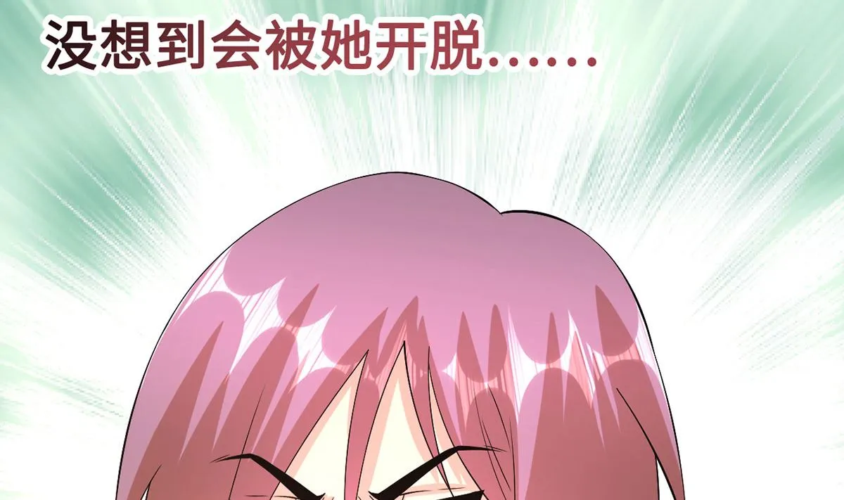 53 记者会 第64页