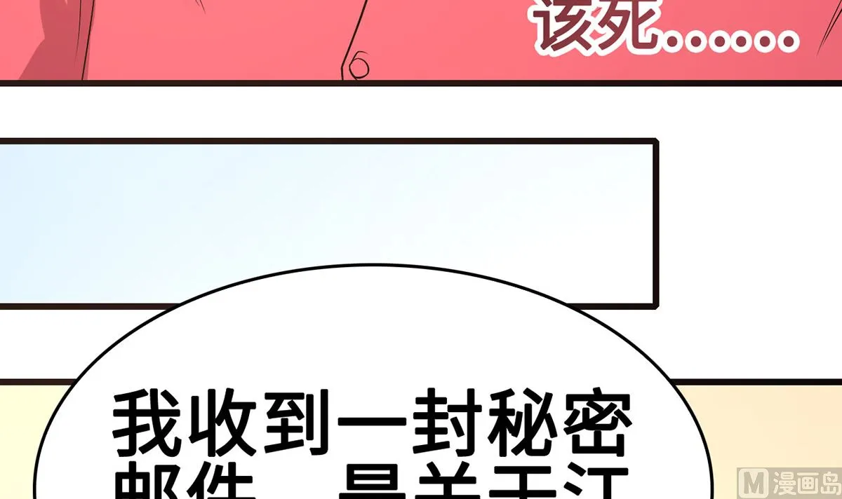 53 记者会 第66页