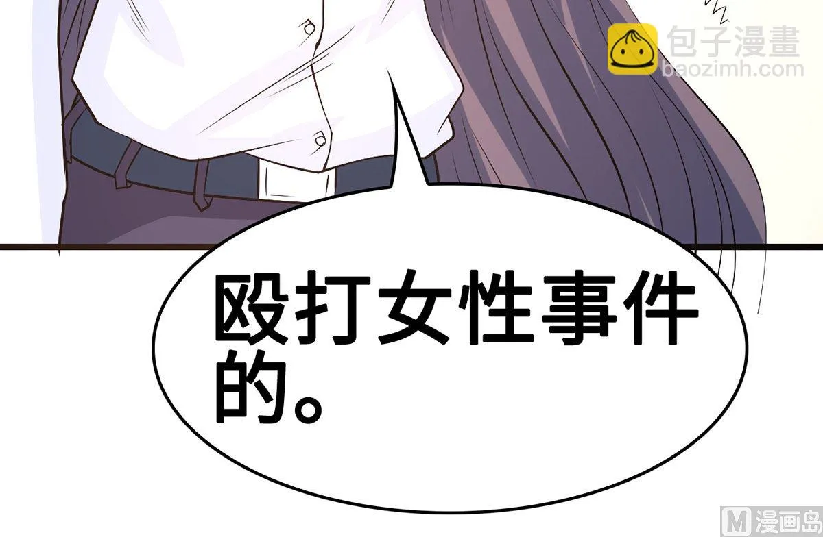 53 记者会 第72页