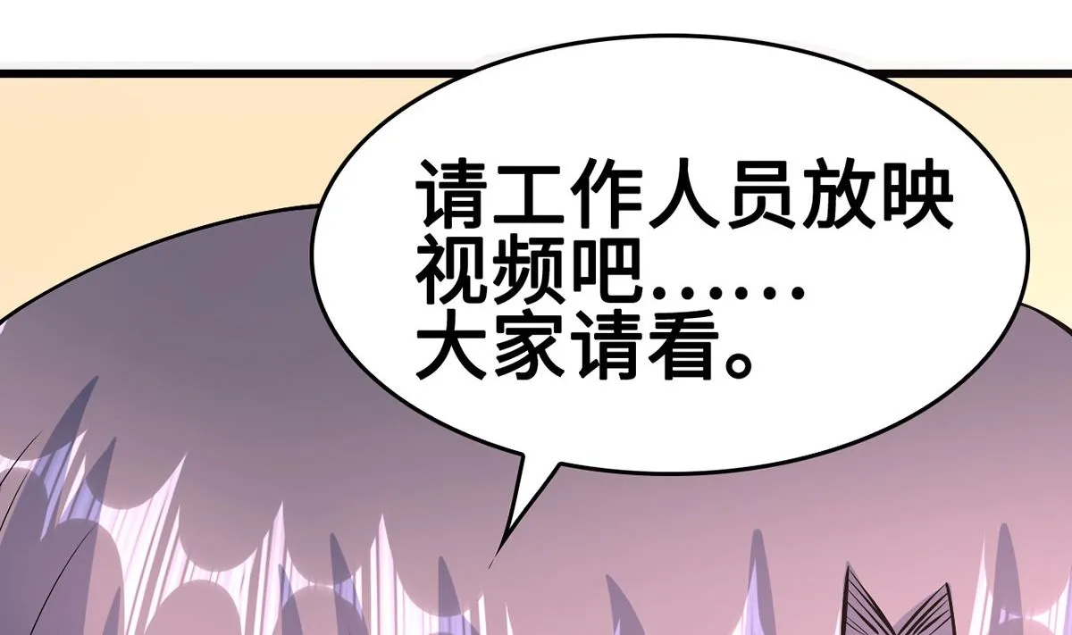 53 记者会 第77页