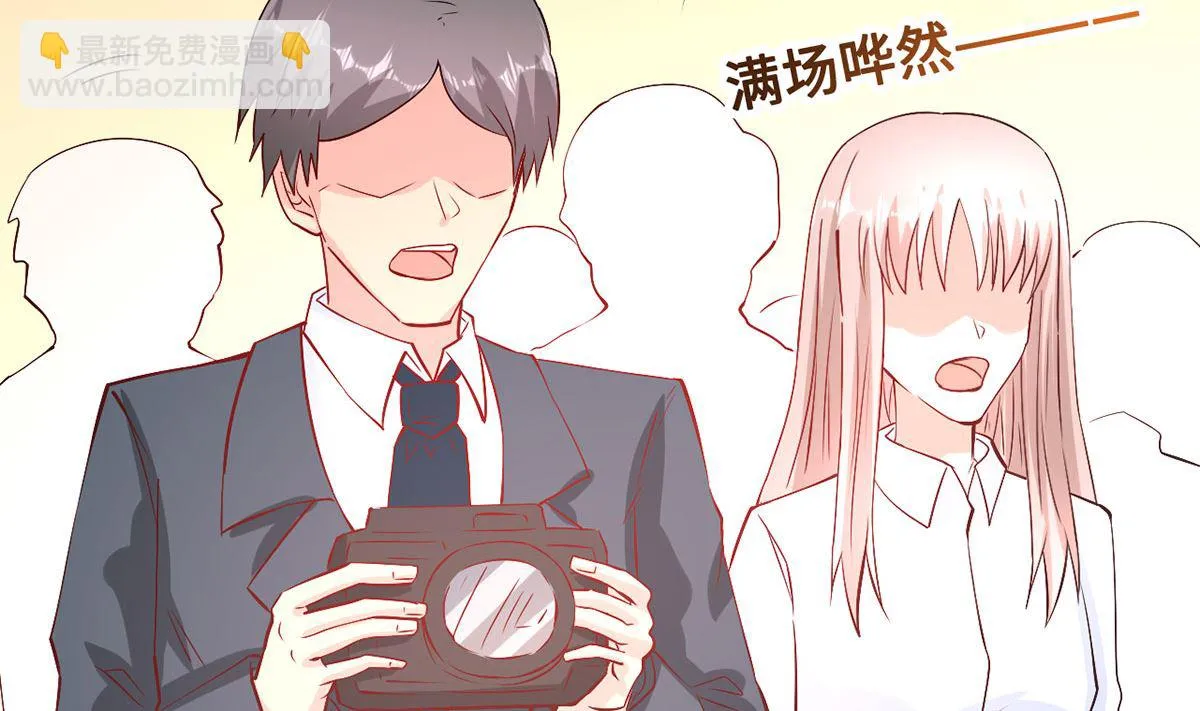 53 记者会 第86页