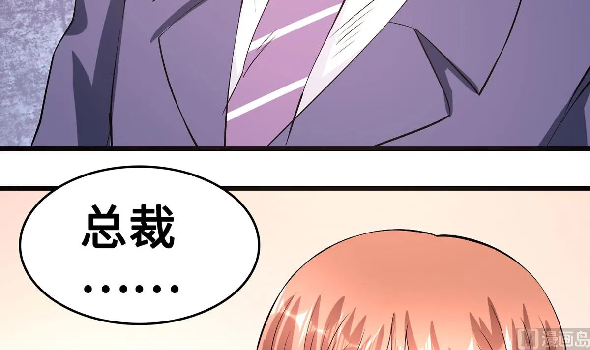 53 记者会 第90页