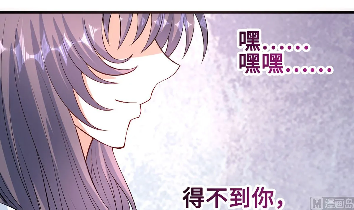 53 记者会 第93页