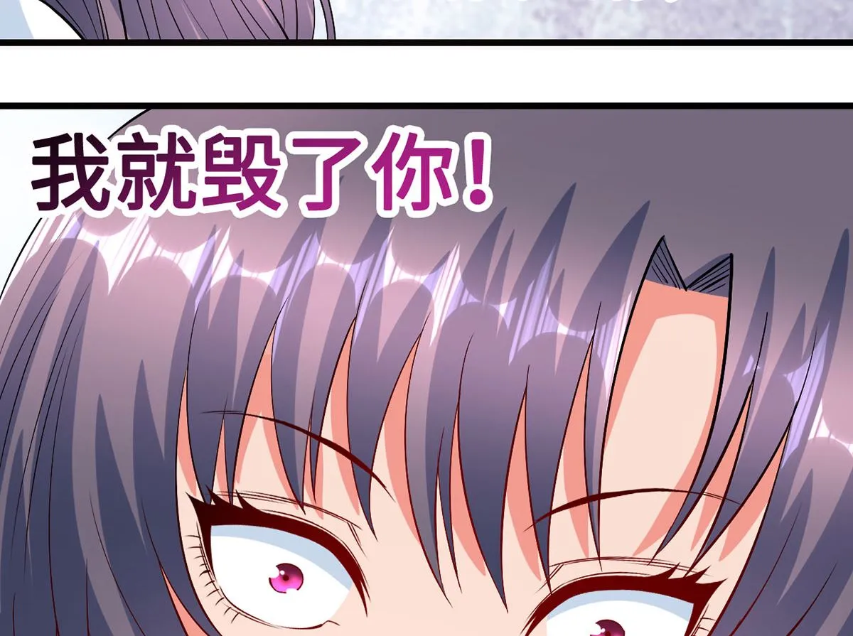 53 记者会 第94页