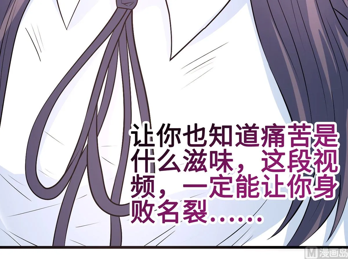 53 记者会 第96页