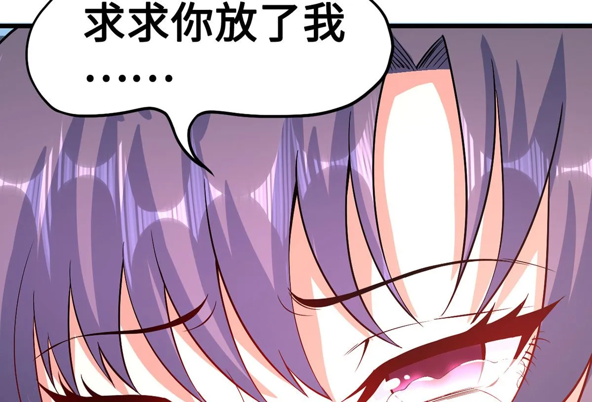 52 来势汹汹 第16页