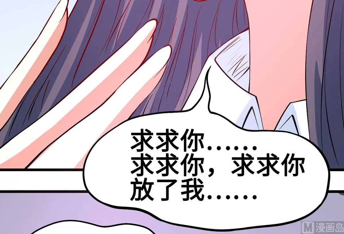 52 来势汹汹 第18页