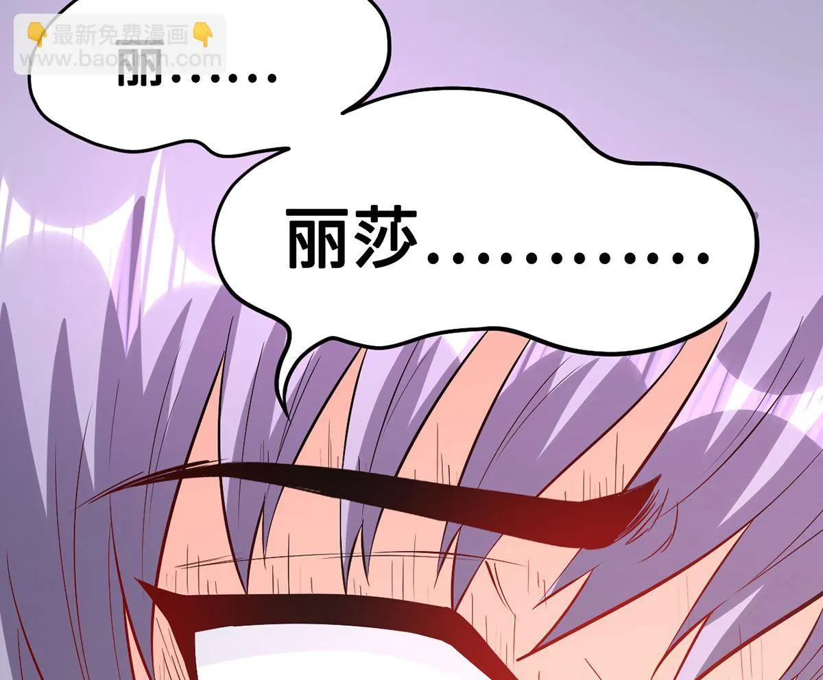 52 来势汹汹 第19页