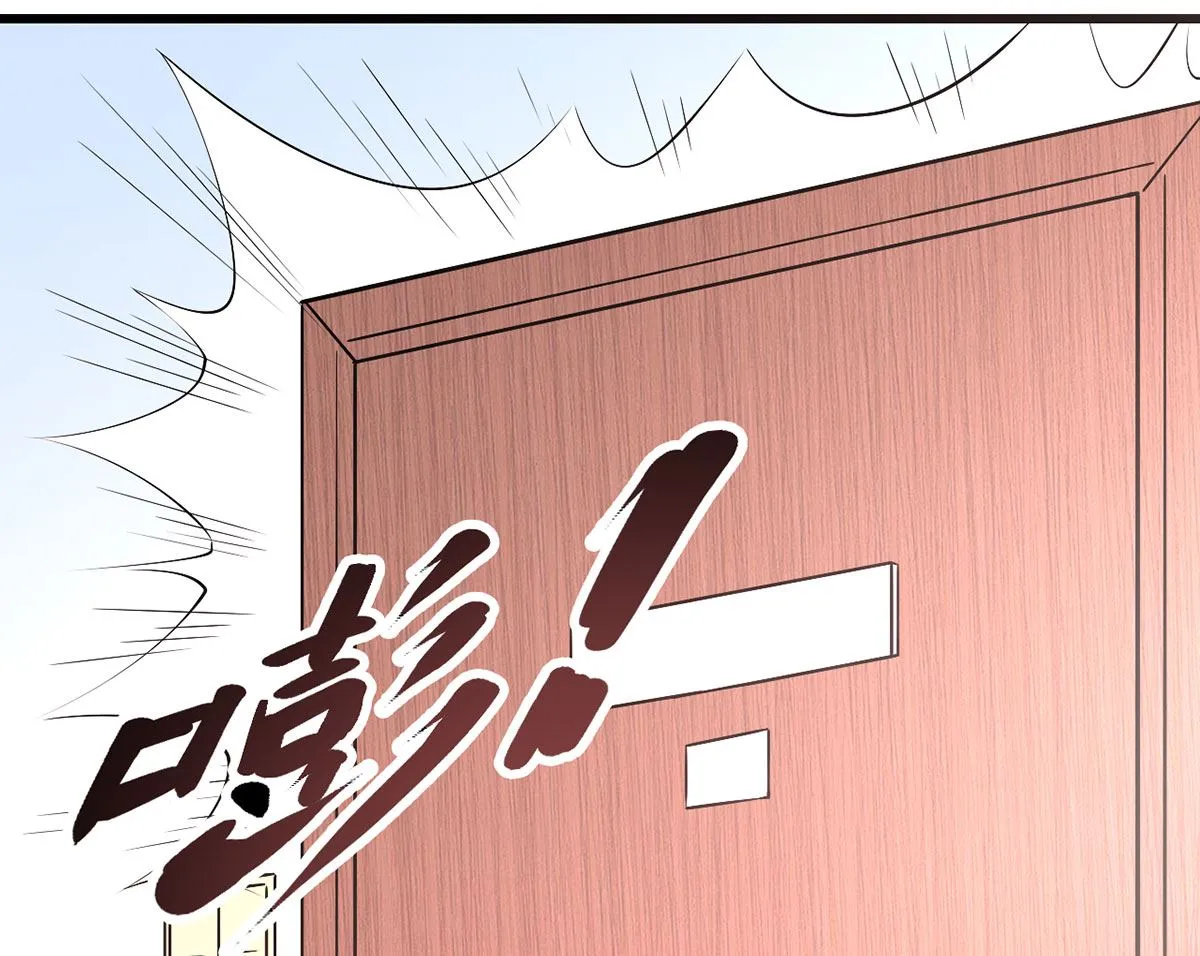 52 来势汹汹 第27页