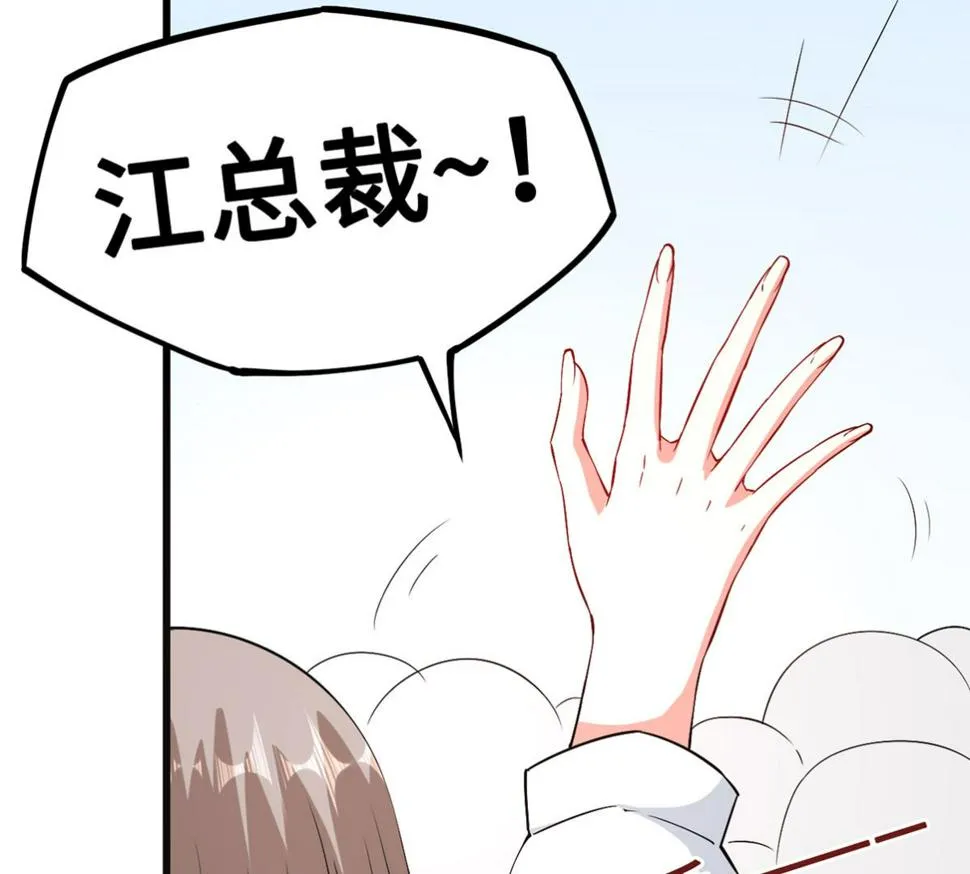 52 来势汹汹 第48页