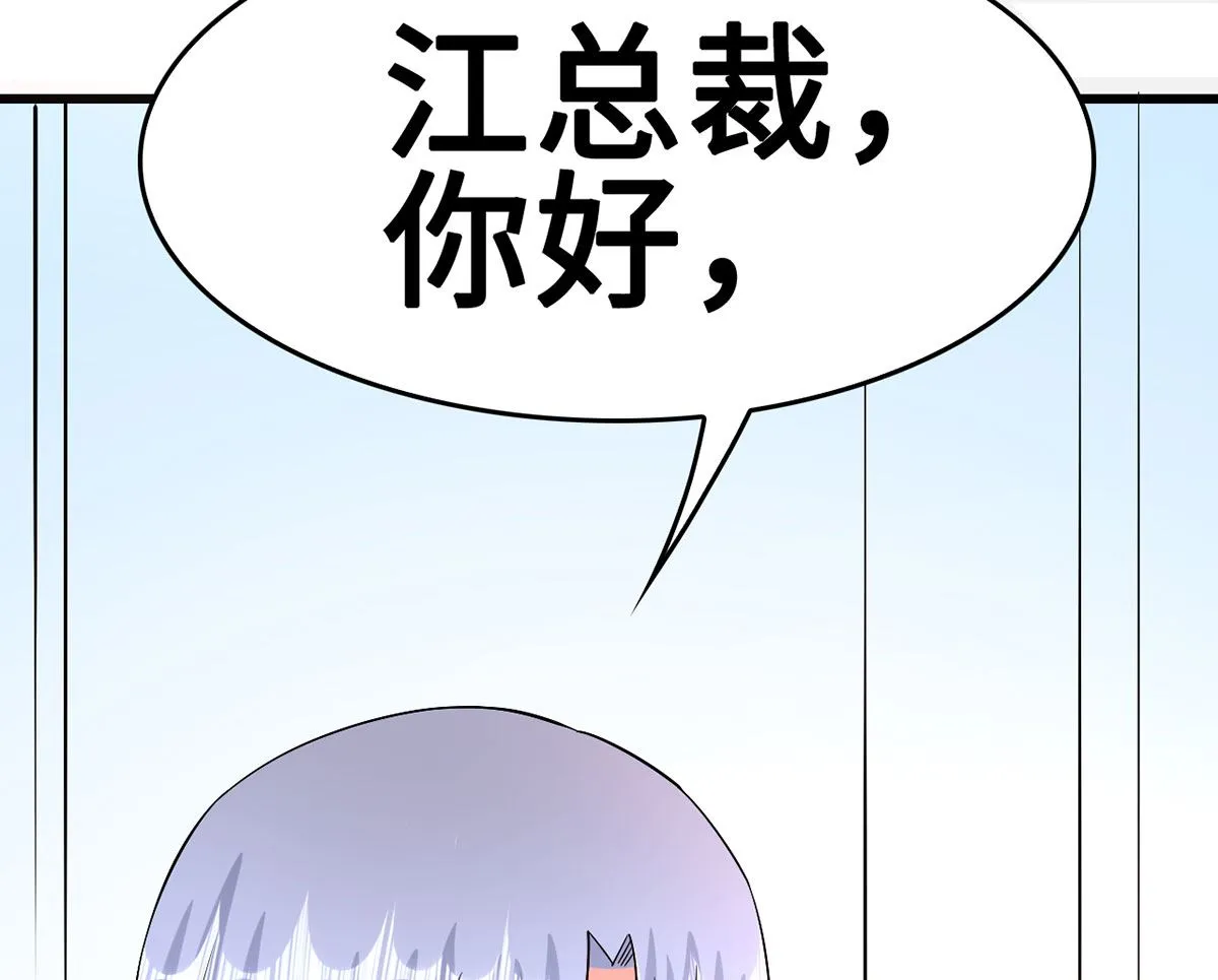 52 来势汹汹 第60页