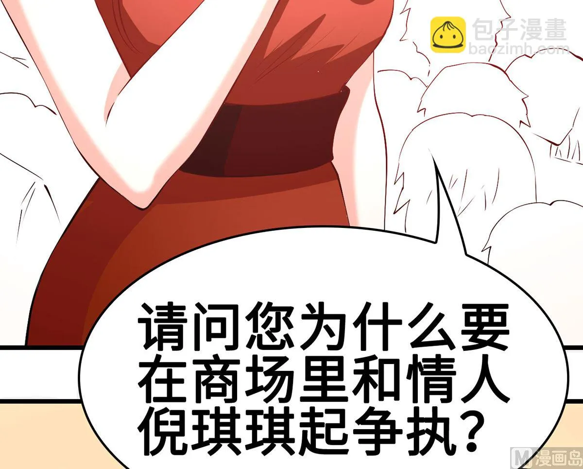 52 来势汹汹 第62页