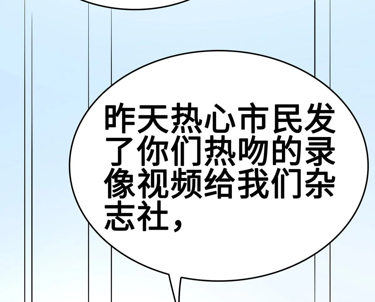 52 来势汹汹 第64页