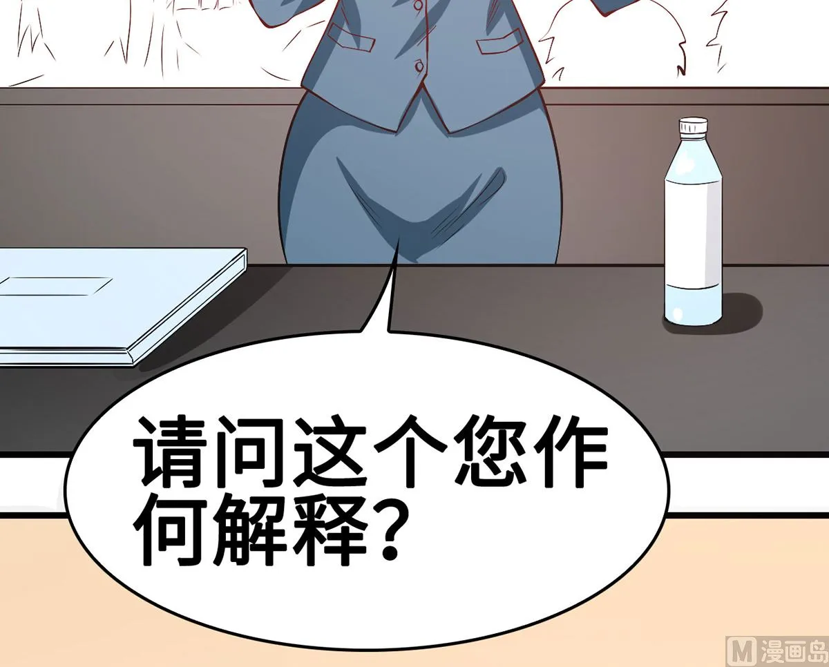 52 来势汹汹 第66页