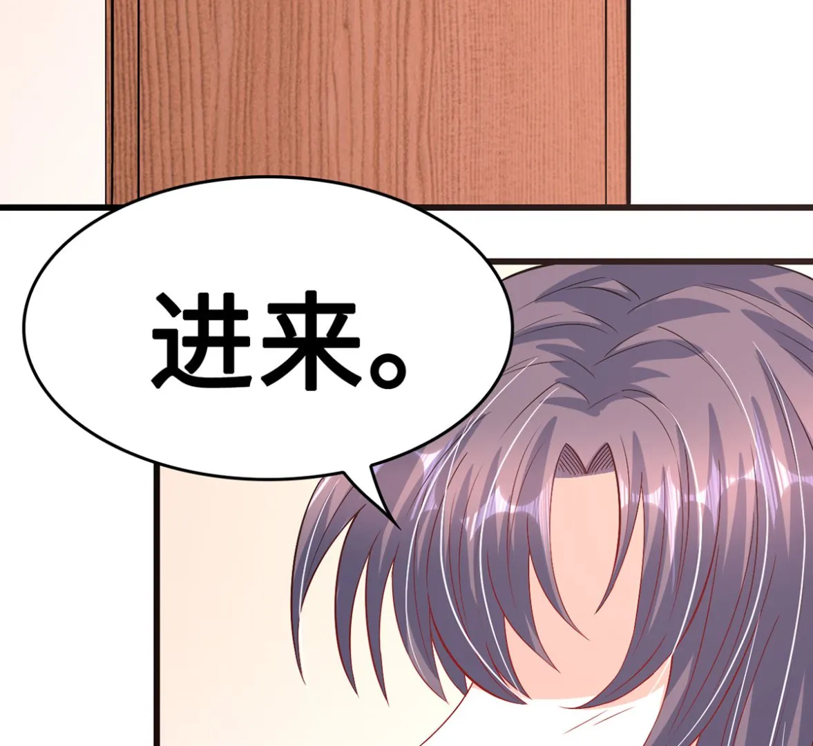 51警告的吻 第4页