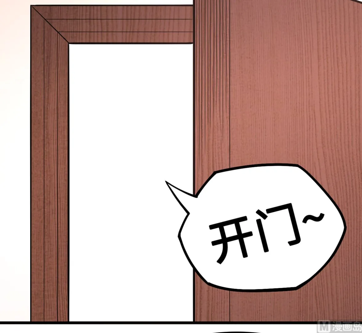 51警告的吻 第6页