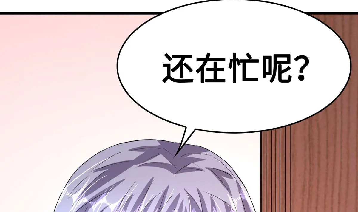 51警告的吻 第7页
