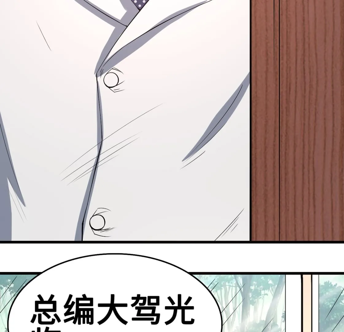 51警告的吻 第10页