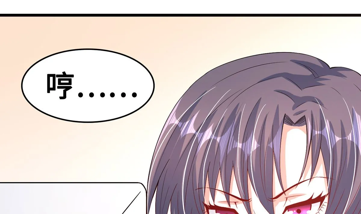51警告的吻 第13页