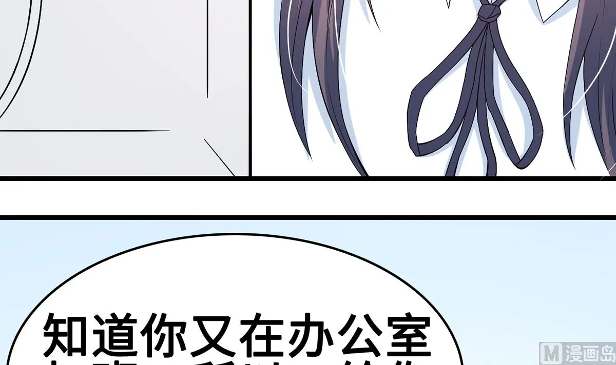 51警告的吻 第15页