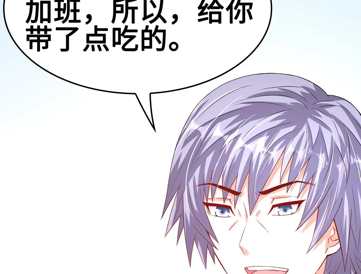 51警告的吻 第16页