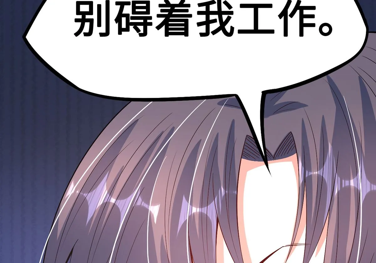51警告的吻 第22页