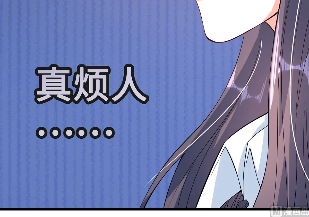 51警告的吻 第24页