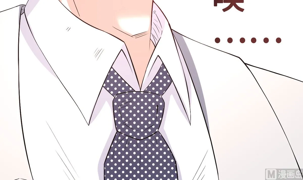 51警告的吻 第27页