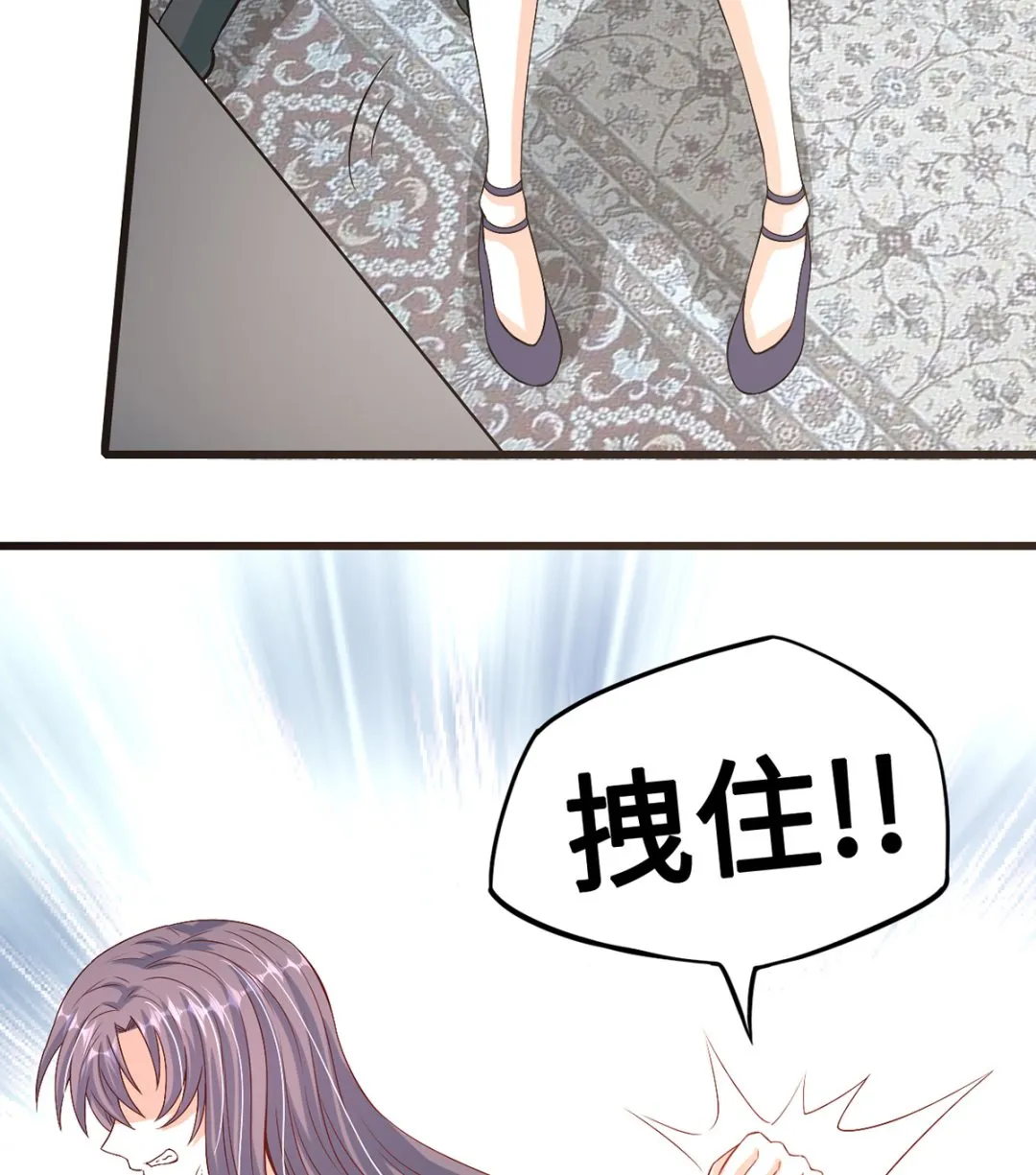51警告的吻 第35页