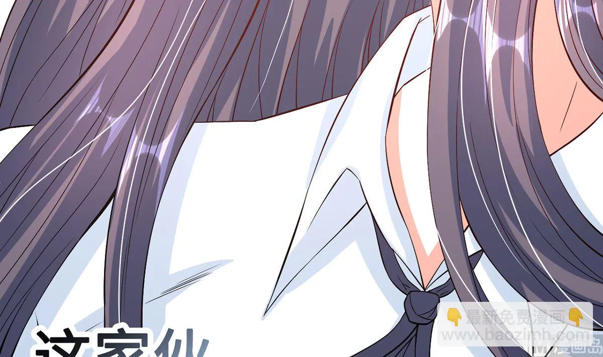 51警告的吻 第39页