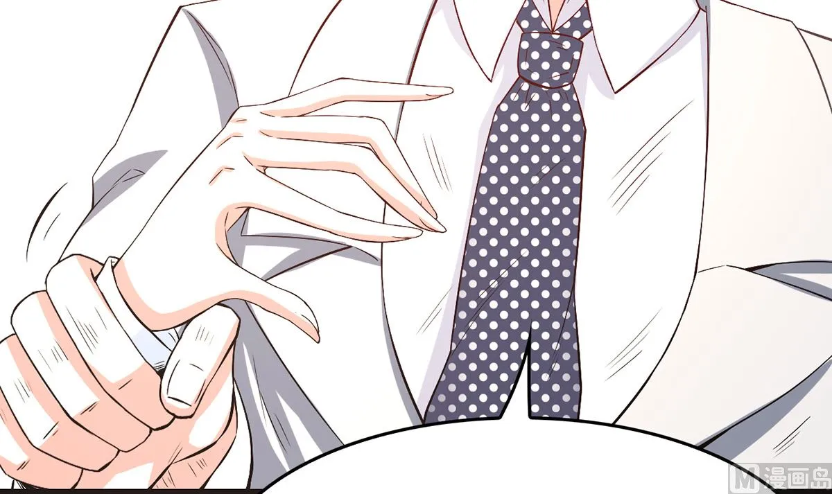 51警告的吻 第42页