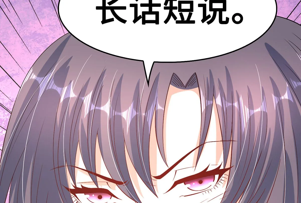 51警告的吻 第46页