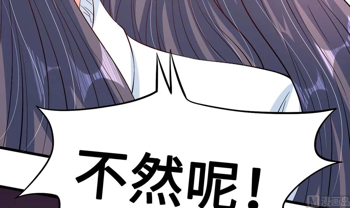 51警告的吻 第60页