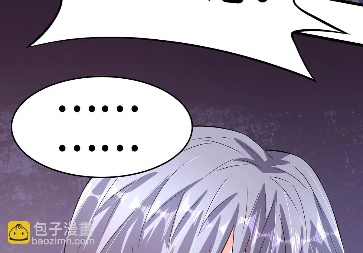 51警告的吻 第61页