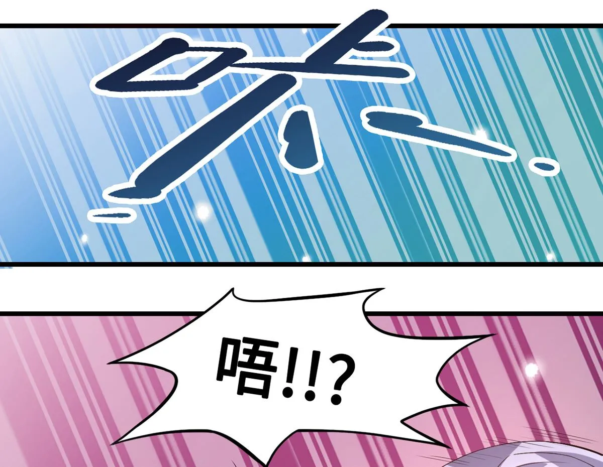 51警告的吻 第70页