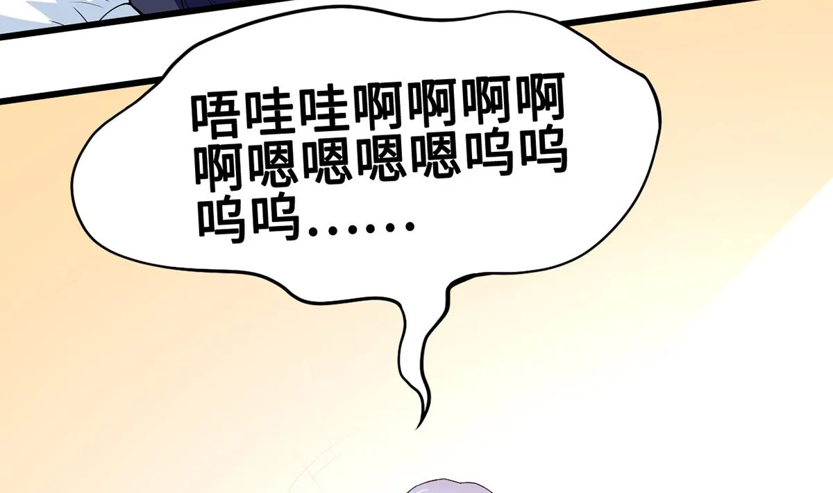 51警告的吻 第73页