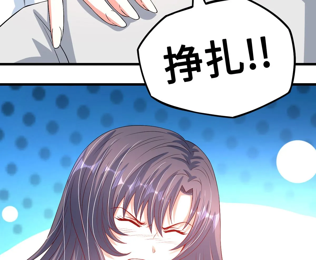 51警告的吻 第77页