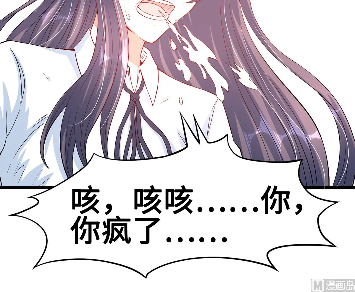 51警告的吻 第78页